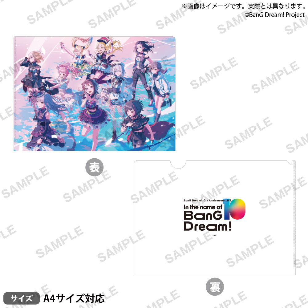 BanG Dream! 10th Anniversary LIVE「In the name of BanG Dream!」 資料夾