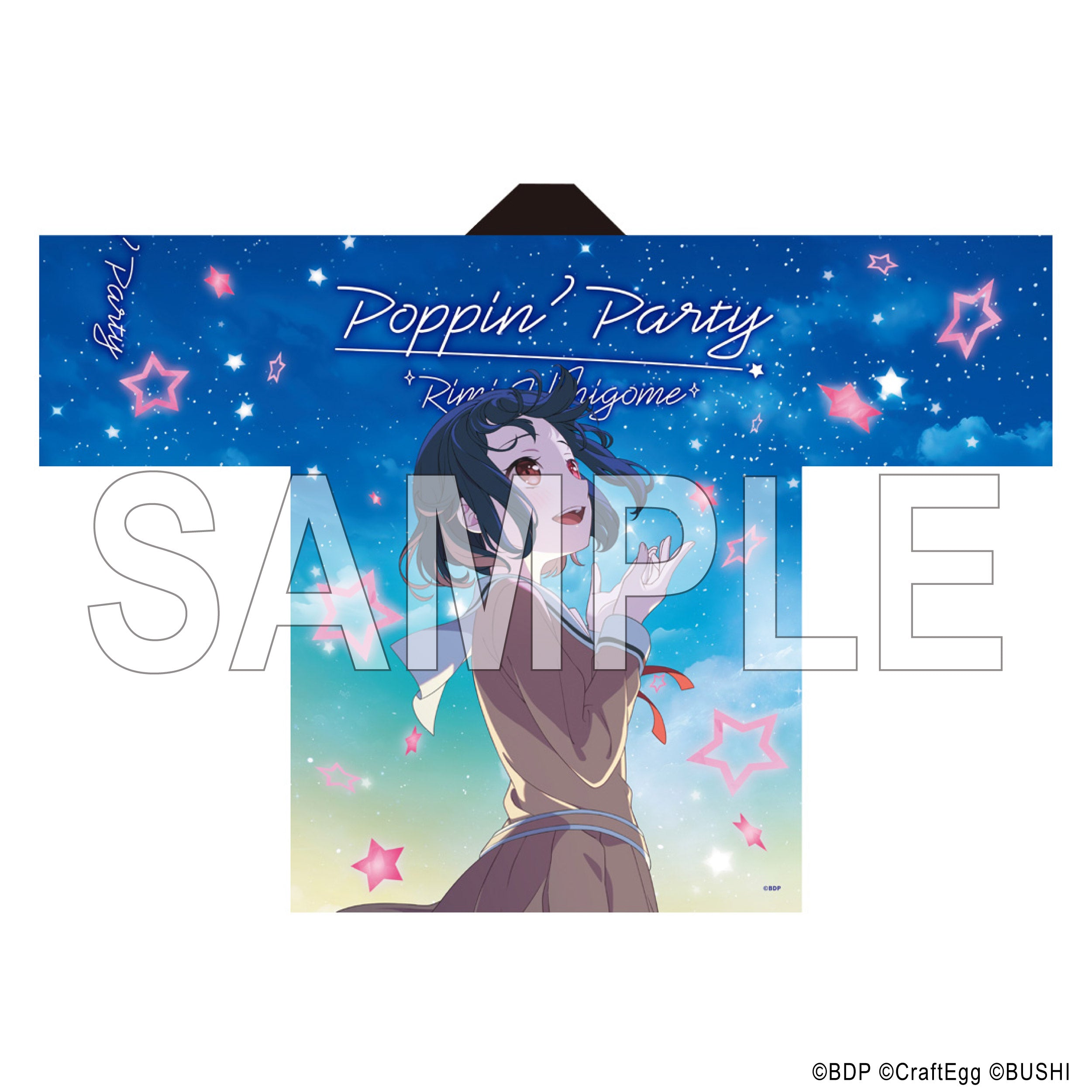 Poppin'Party 10th Anniversary LIVE「ホシノコドウ」法被 牛込里美