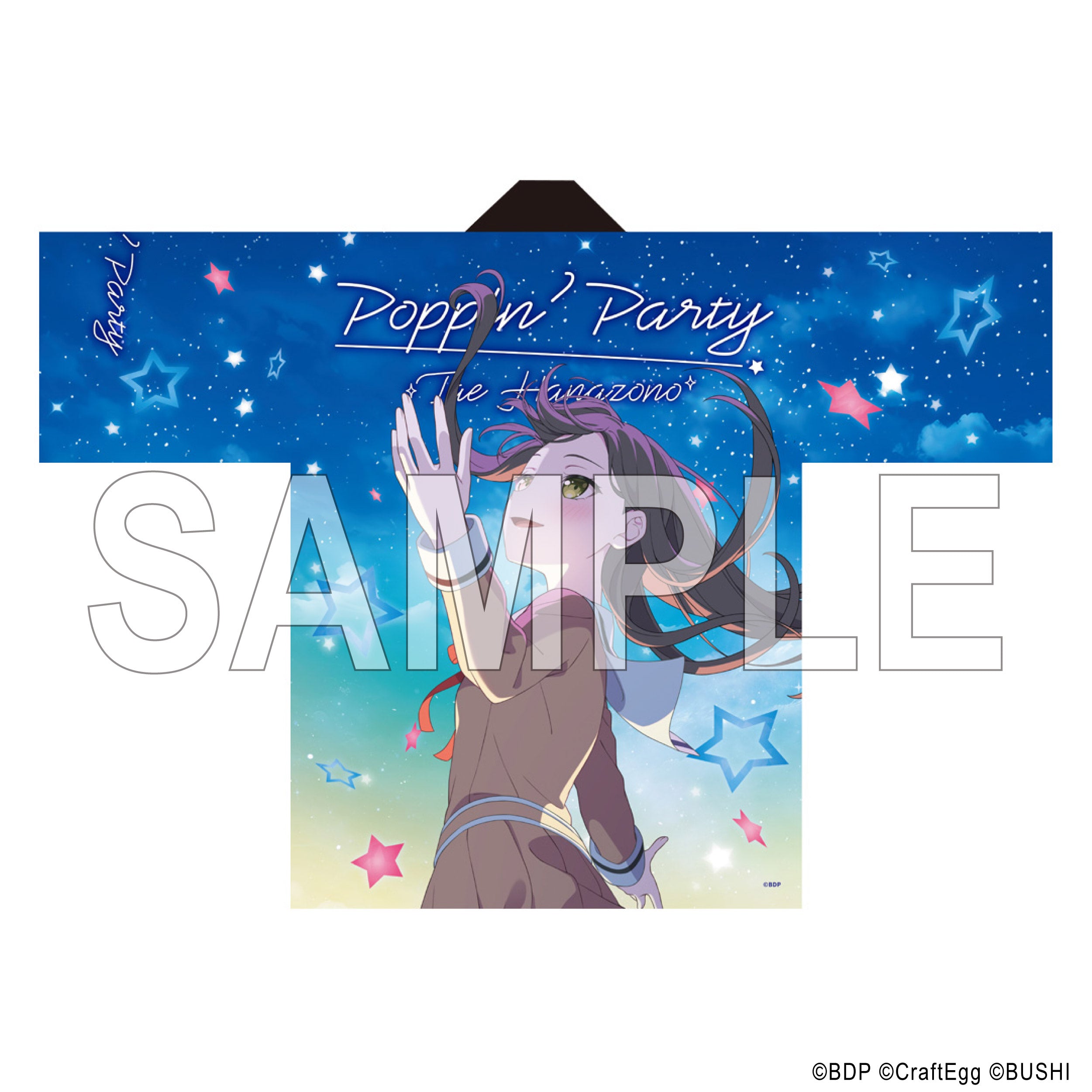 Poppin'Party 10th Anniversary LIVE「ホシノコドウ」法被 花園多惠