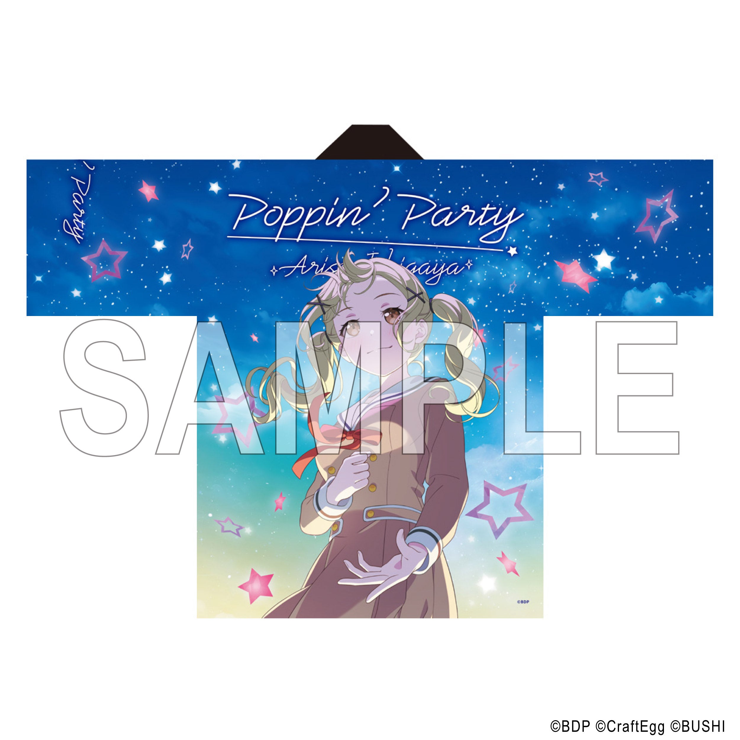 Poppin'Party 10th Anniversary LIVE「ホシノコドウ」法被 市谷有咲
