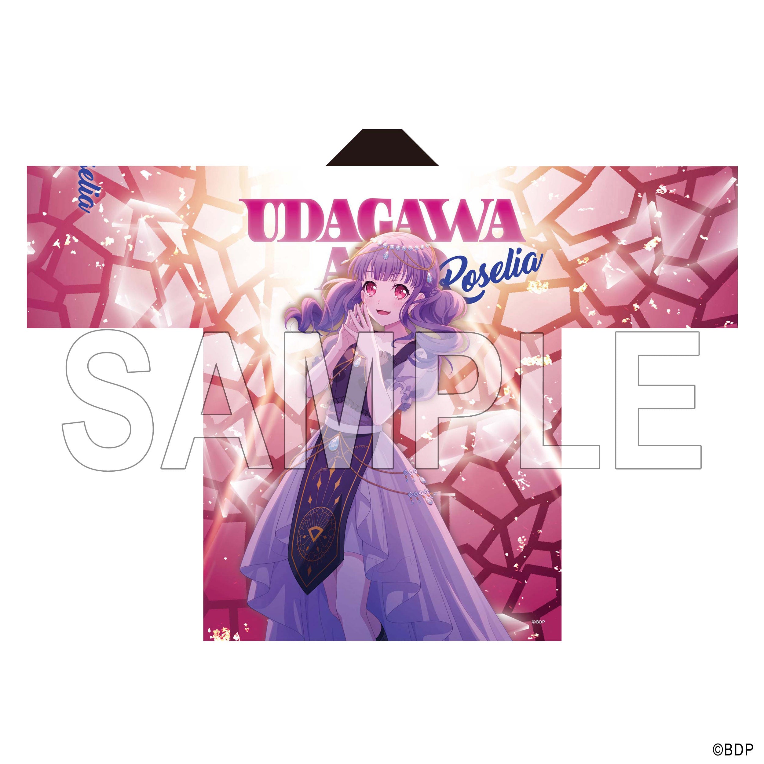 Roselia「Sei stark」法被 宇田川亞子