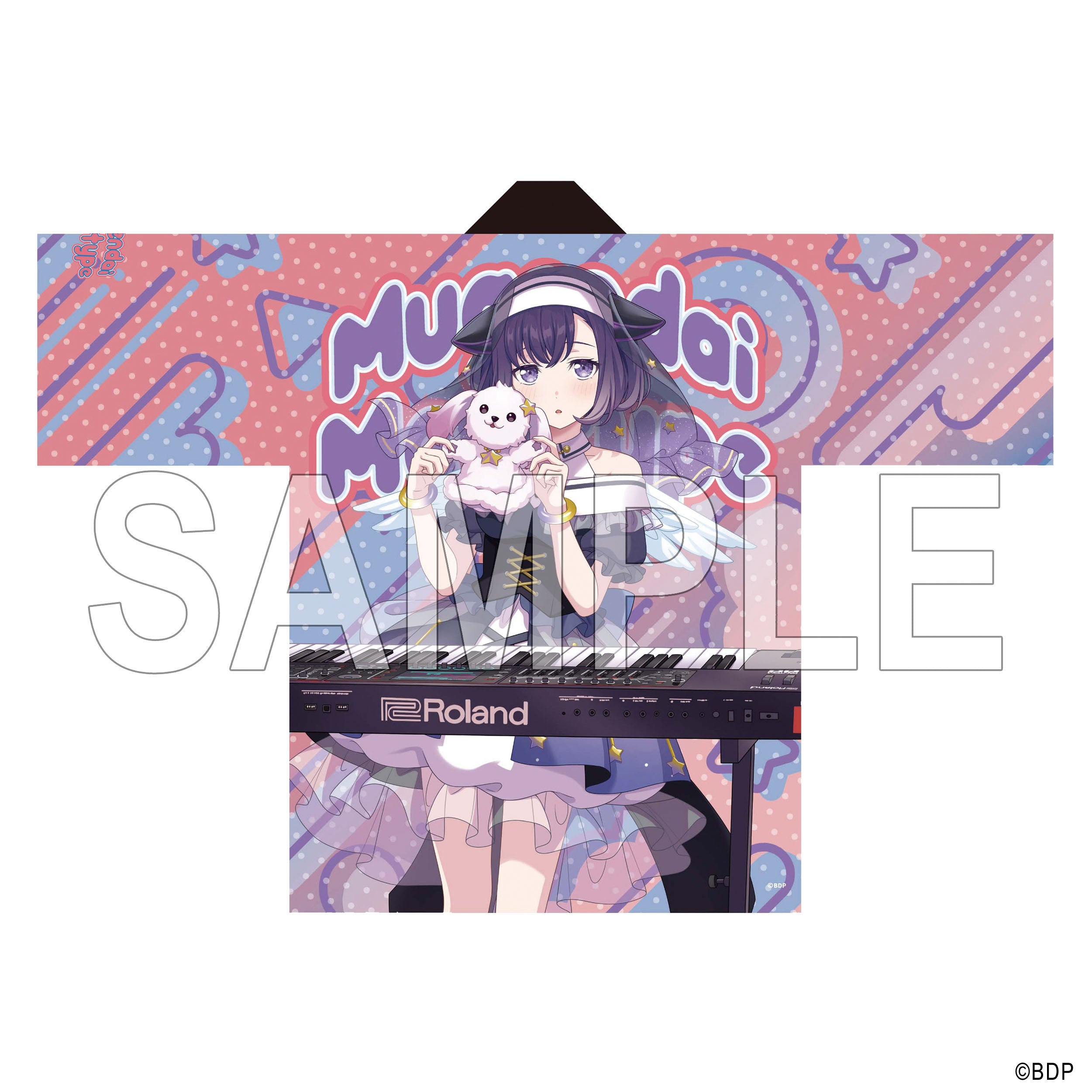 夢限大みゅーたいぷ 藤都子 法被 10th Anniversary ver.