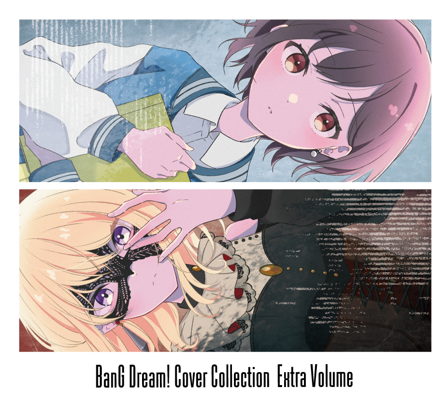 バンドリ！ カバーコレクション Extra Volume