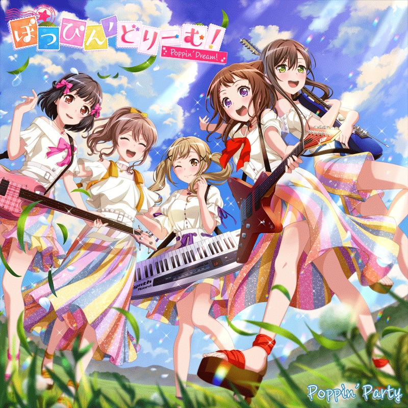 Poppin'Party 17th Single「ぽっぴん'どりーむ！」