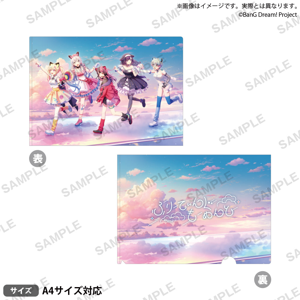 夢限大みゅーたいぷ 3rd LIVE「ふりーてぃんぐ もーめんと」 資料夾
