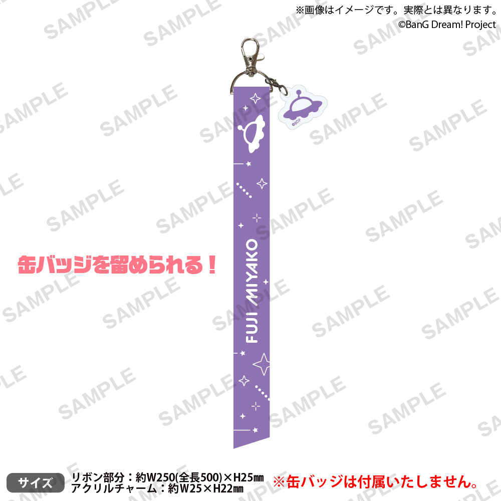 BanG Dream! 胸章緞帶吊飾 夢限大みゅーたいぷ 藤都子ver.