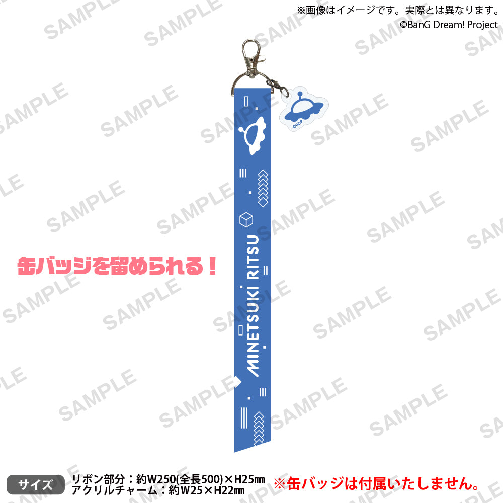 BanG Dream! 胸章緞帶吊飾 夢限大みゅーたいぷ 峰月律ver.