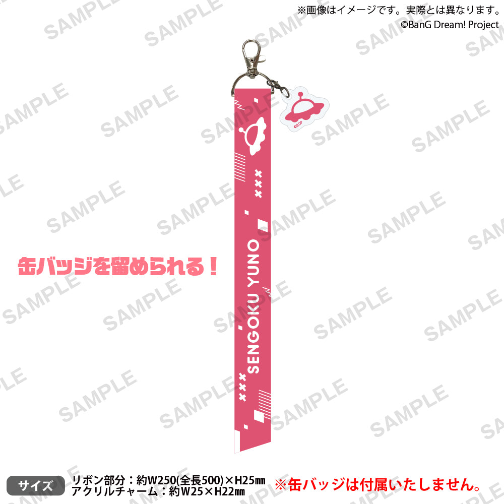 BanG Dream! 胸章緞帶吊飾 夢限大みゅーたいぷ 千石由乃ver.