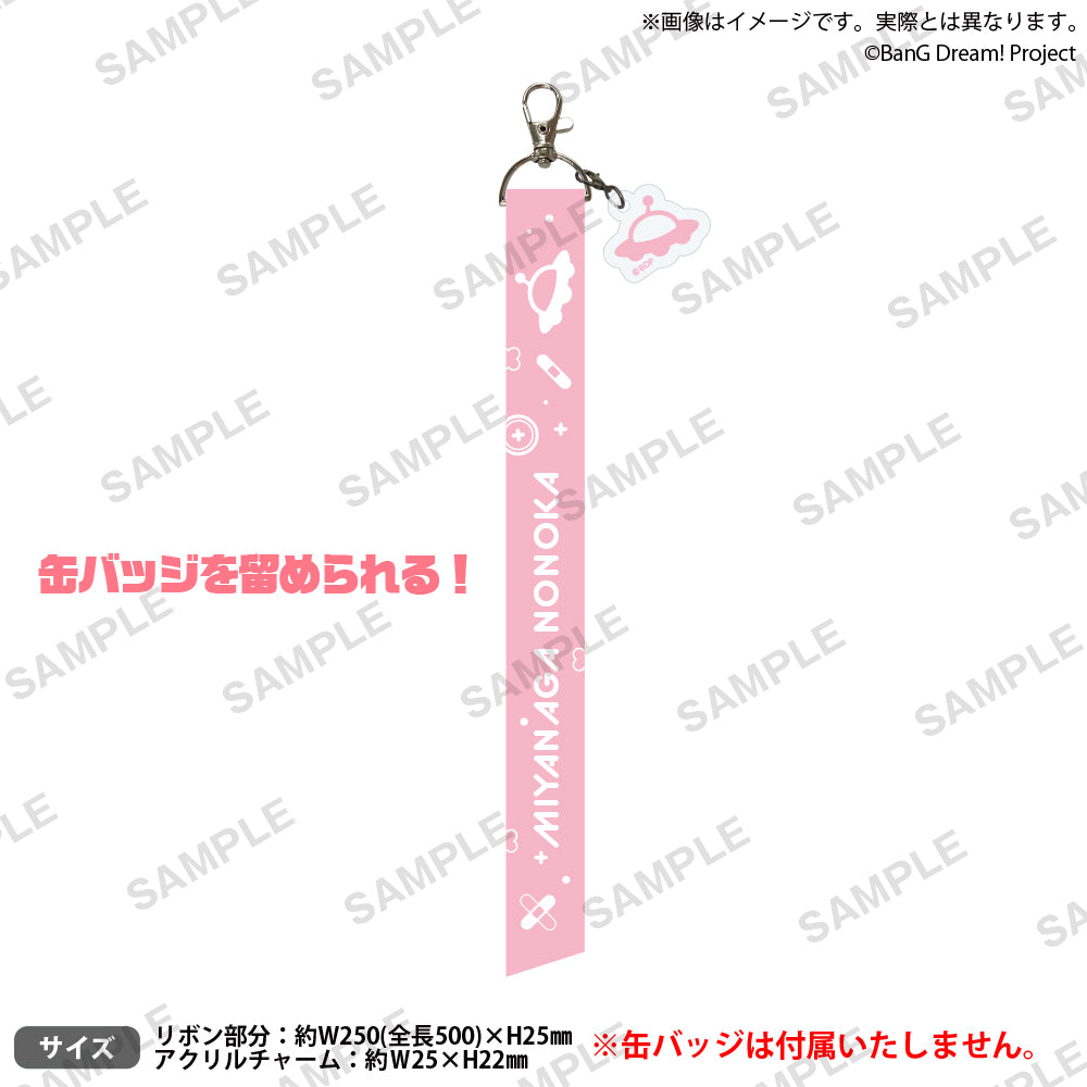 BanG Dream! 胸章緞帶吊飾 夢限大みゅーたいぷ 宮永野乃花ver.
