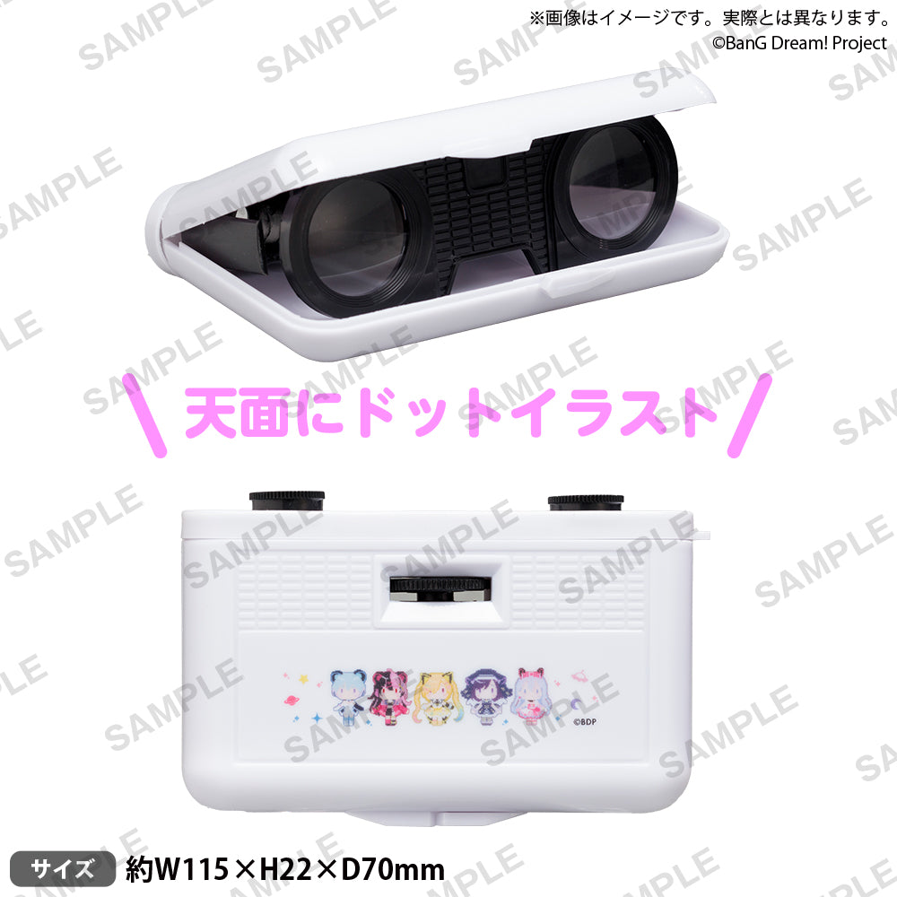 BanG Dream! 迷你觀劇望遠鏡 夢限大みゅーたいぷ