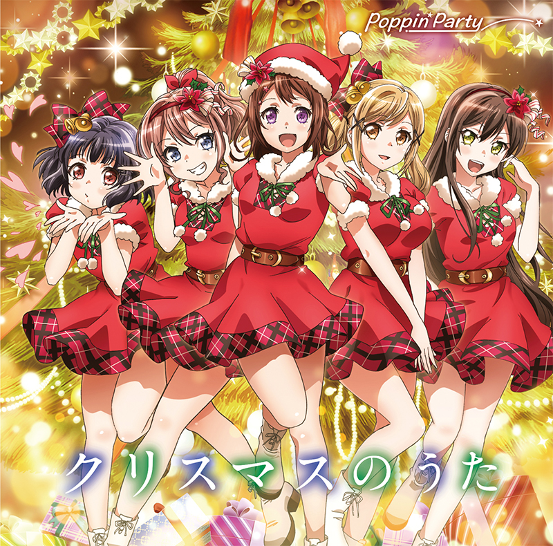 Poppin'Party 8th Single「クリスマスのうた」 Blu-ray付限定盤