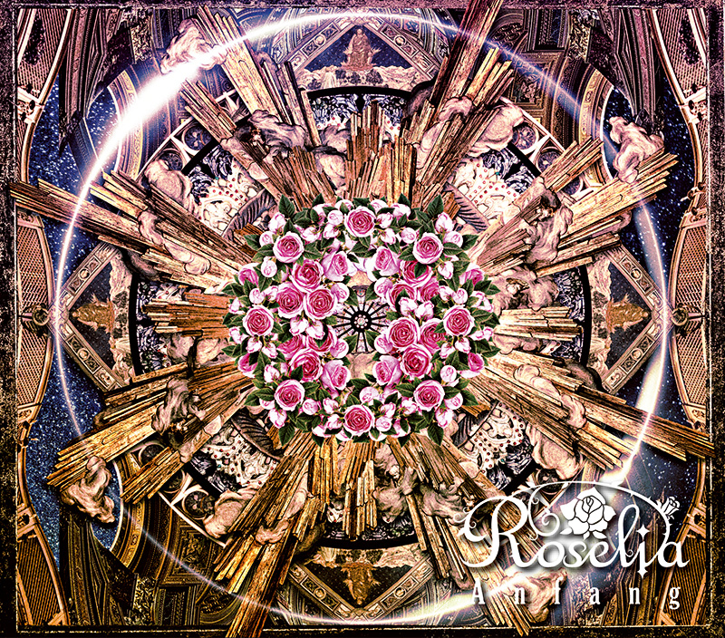 Roselia 1st Album「Anfang」 通常版