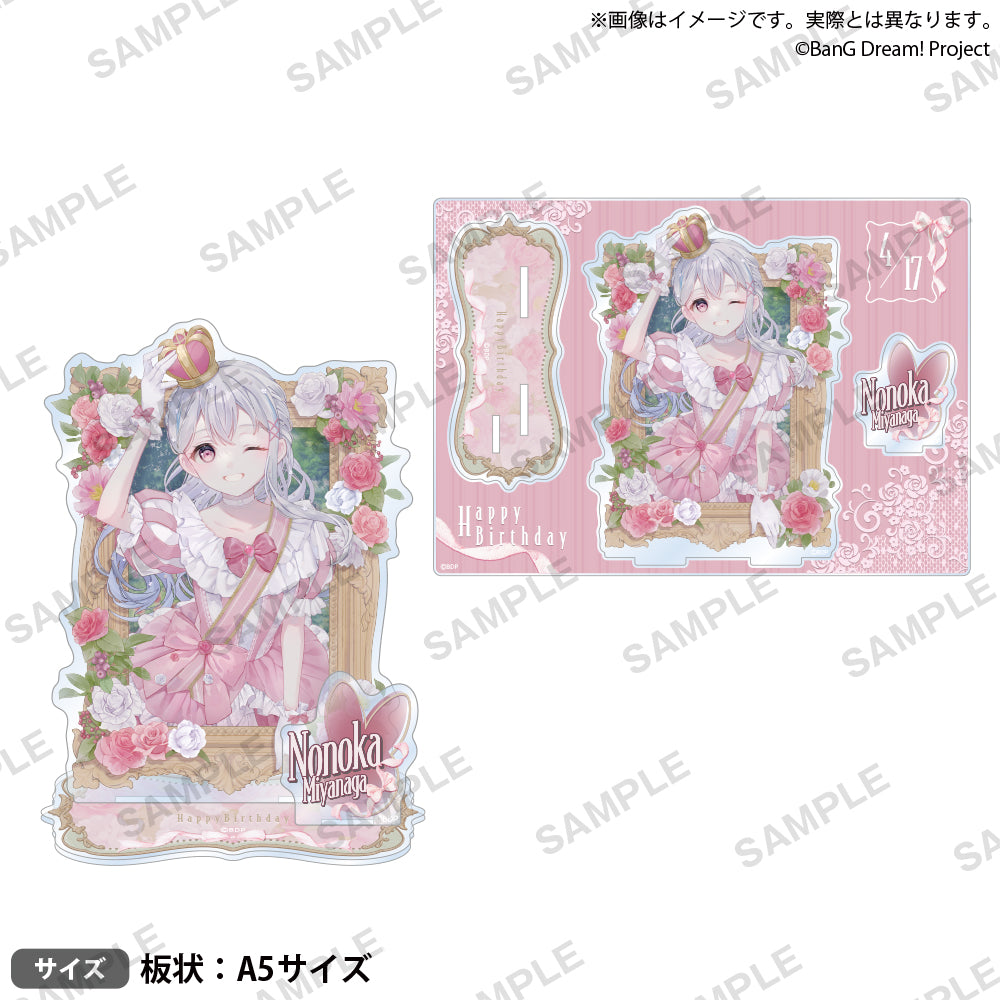 BanG Dream! 宮永野乃花 生日周邊2026 壓克力立牌