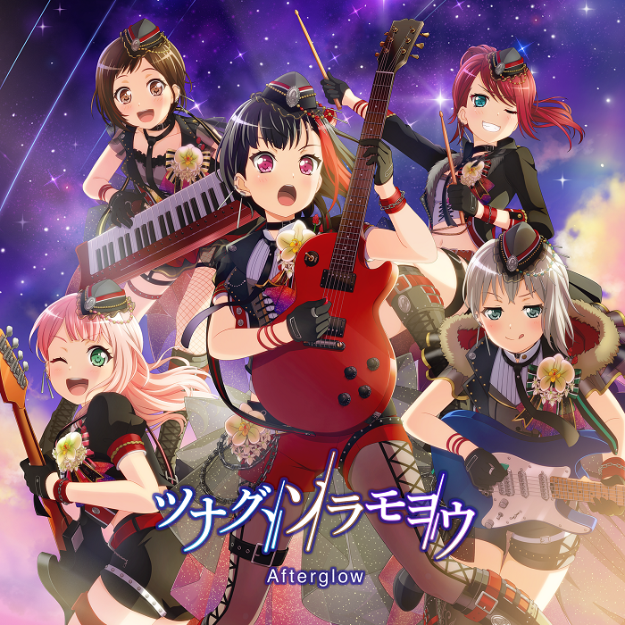 Afterglow 3rd Single「ツナグ、ソラモヨウ」