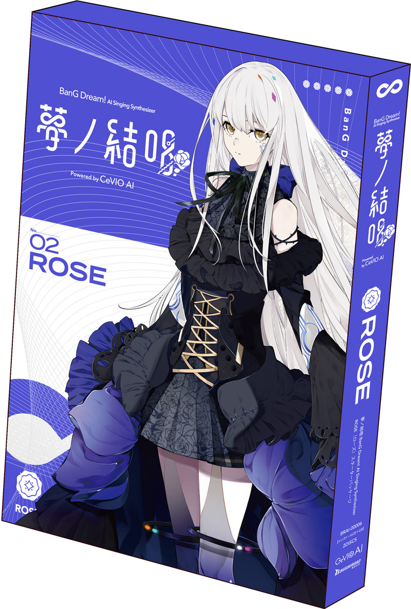 夢ノ結唱 BanG Dream! AI Singing Synthesizer ROSE（ローズ）スターターパッケージ