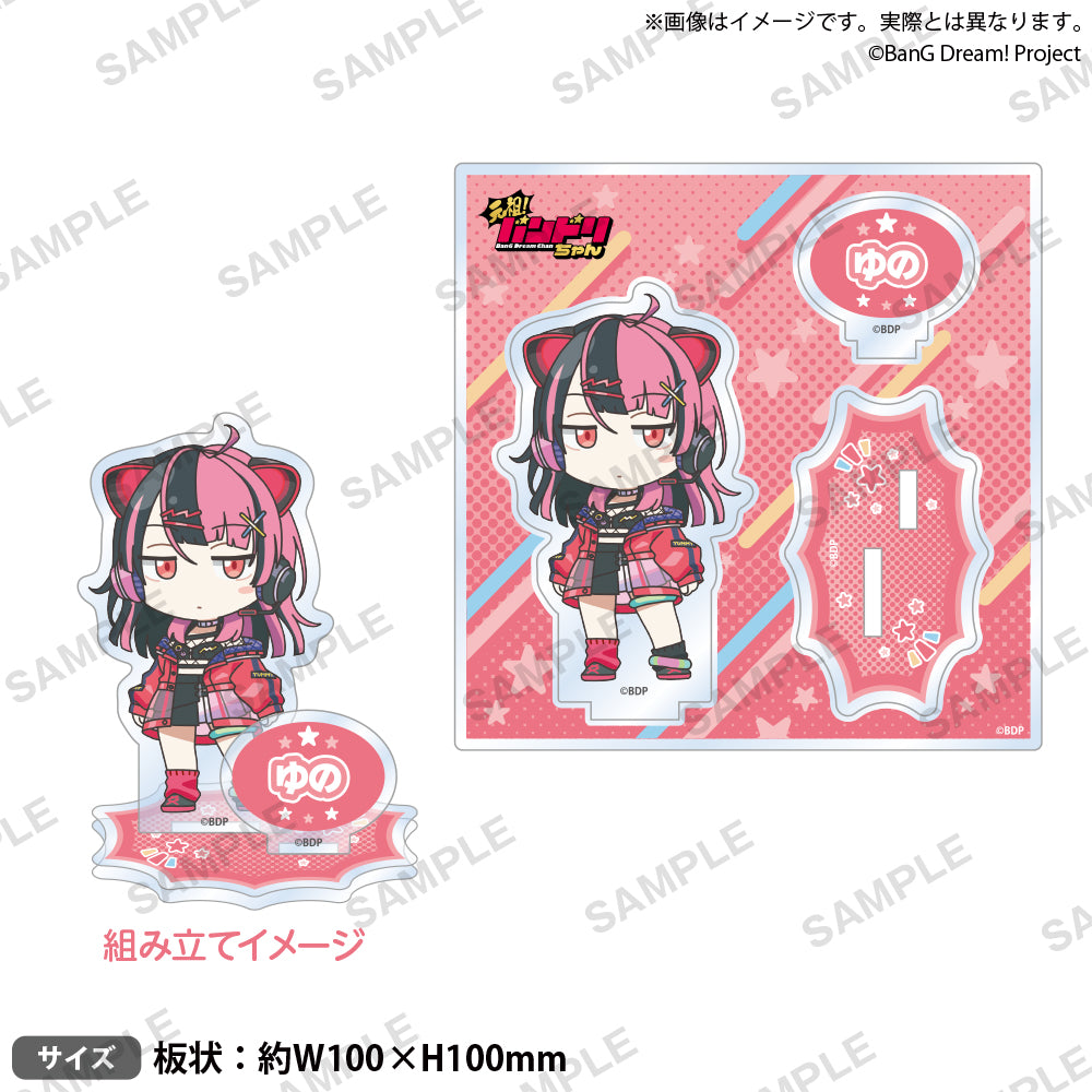 元祖！バンドリちゃん 情景壓克力立牌 千石由乃