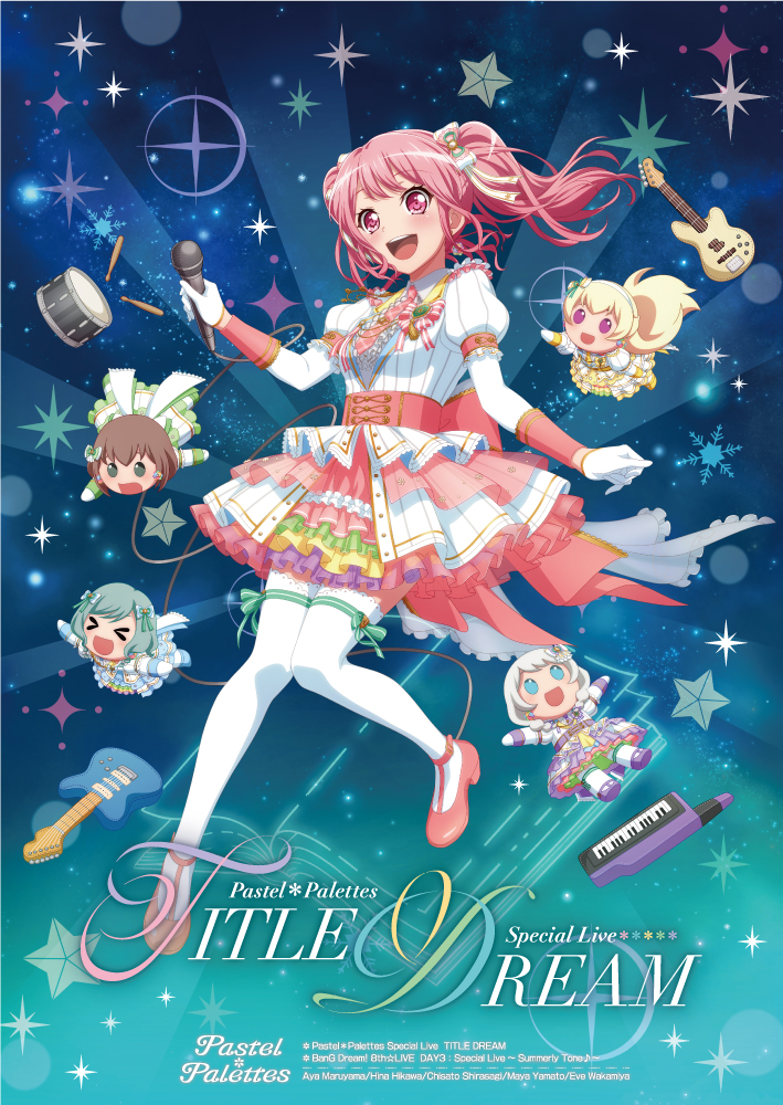 Pastel＊Palettes Special Live 「TITLE DREAM」