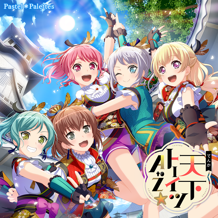Pastel＊Palettes 4th Single「天下トーイツA to Z☆」