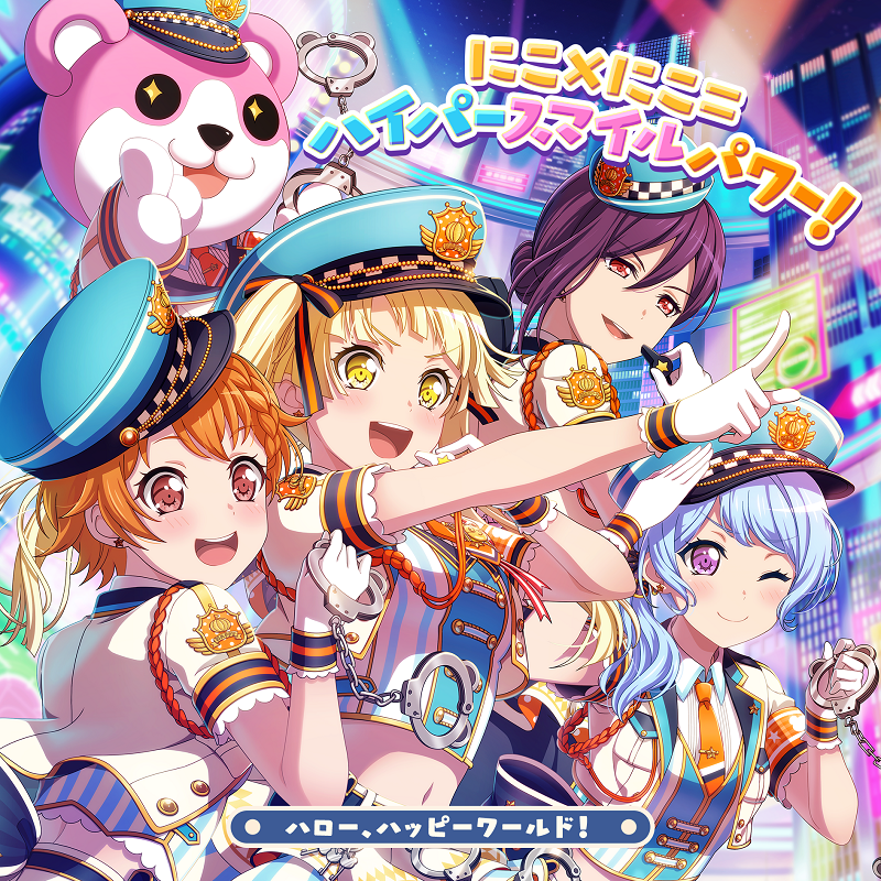 ハロー、ハッピーワールド！ 6th Single「にこ×にこ=ハイパースマイルパワー！」