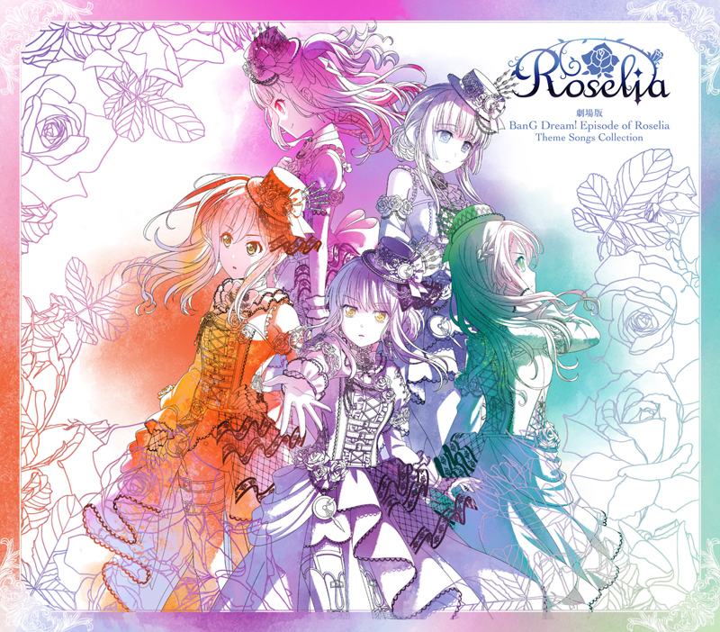 劇場版「BanG Dream! Episode of Roselia」Theme Songs Collection