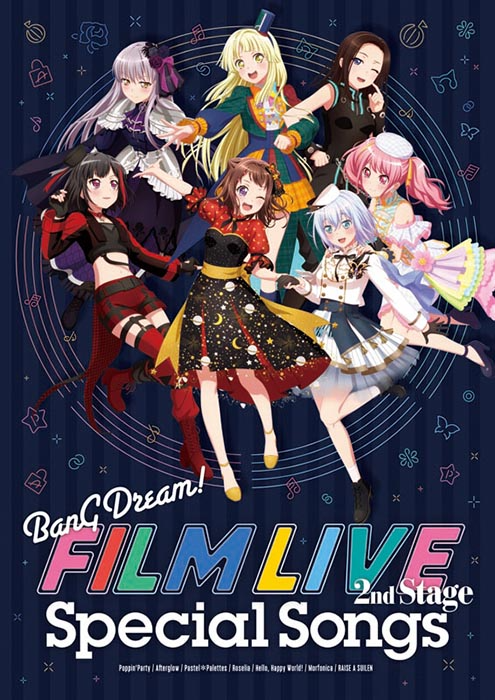 劇場版「BanG Dream! FILM LIVE 2nd Stage」Special Songs