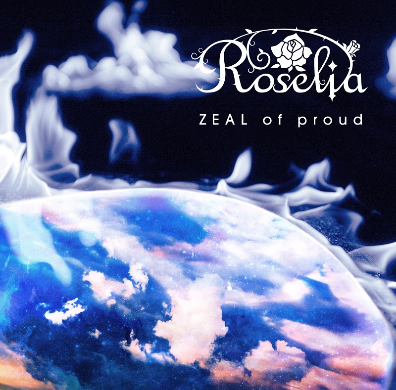 Roselia 11th Single「ZEAL of proud」