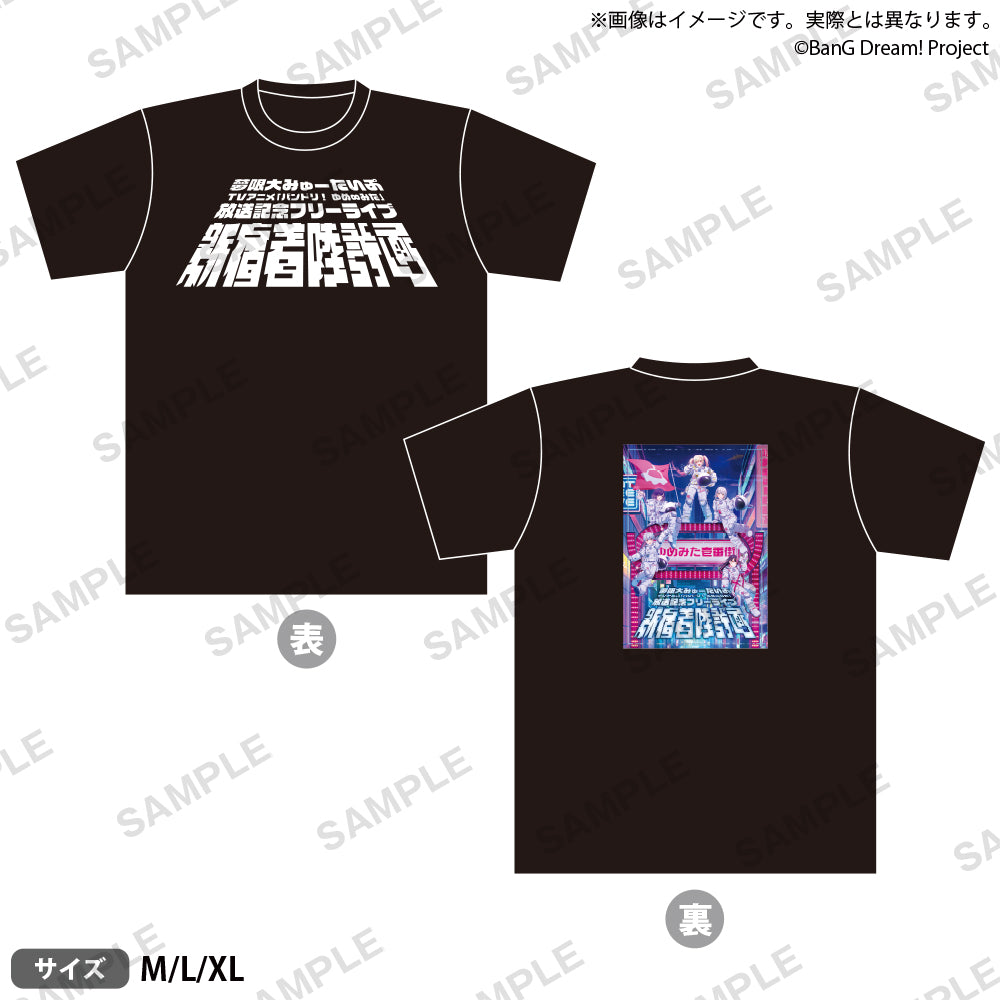 夢限大みゅーたいぷ 「BanG Dream! YUME∞MITA」播出紀念免費LIVE「新宿着陸計画」 T恤 L