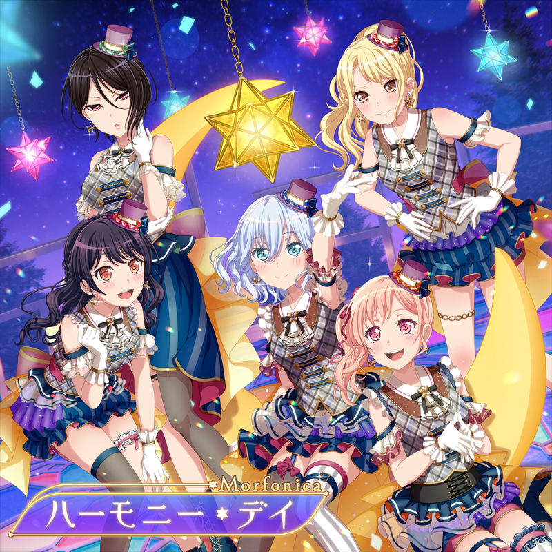 Morfonica 3rd Single「ハーモニー・デイ」