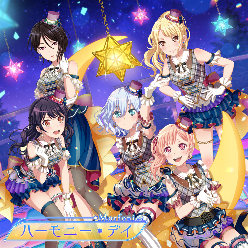 Morfonica 3rd Single「ハーモニー・デイ」