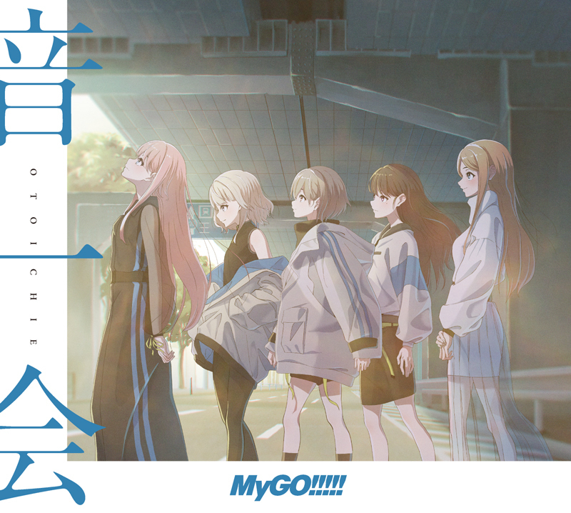 MyGO!!!!! 2nd Single 「音一会」