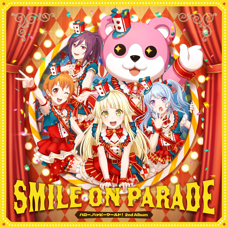 ハロー、ハッピーワールド！ 2nd Album「SMILE ON PARADE」