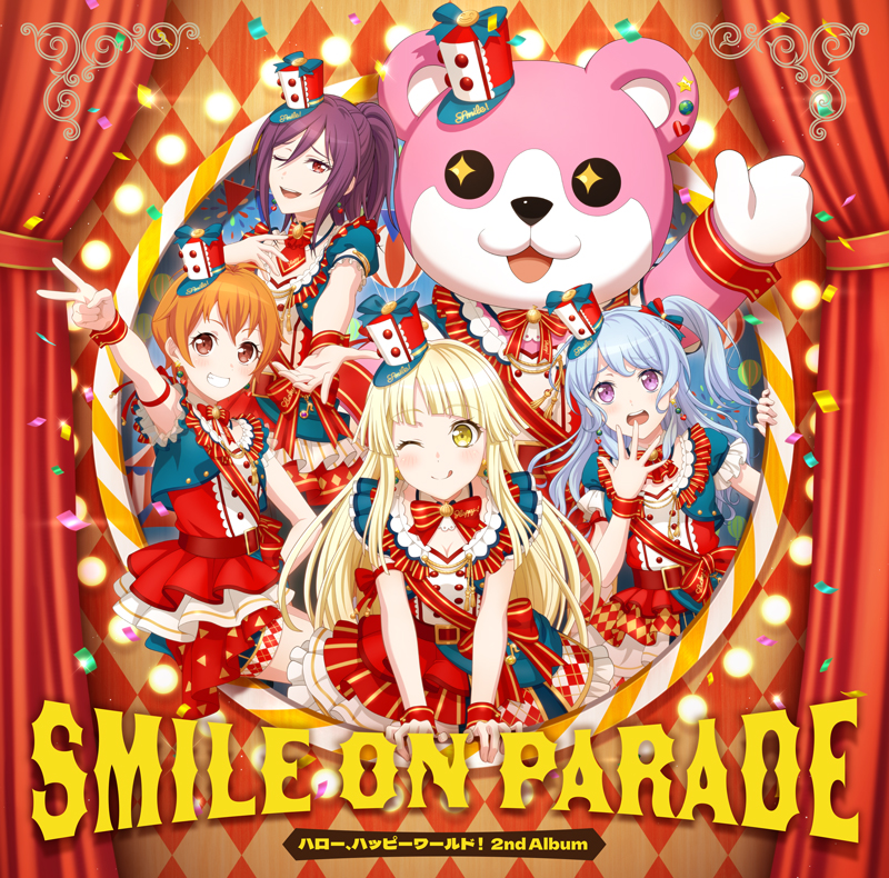 ハロー、ハッピーワールド！ 2nd Album「SMILE ON PARADE」