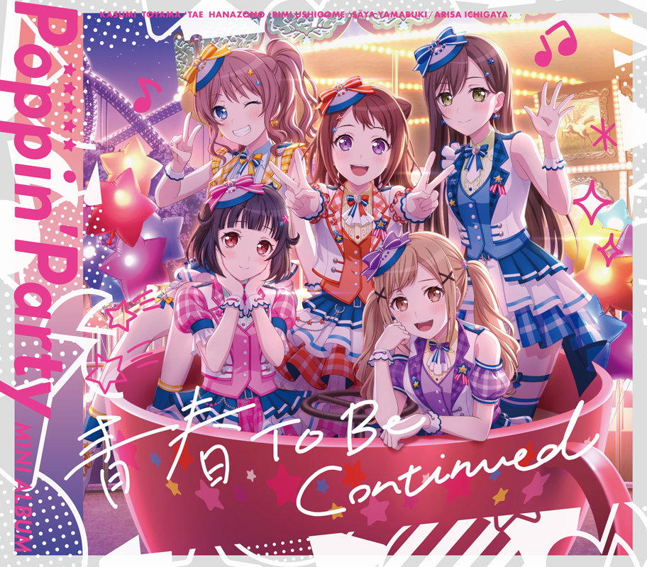 Poppin'Party ミニAlbum「青春 To Be Continued」