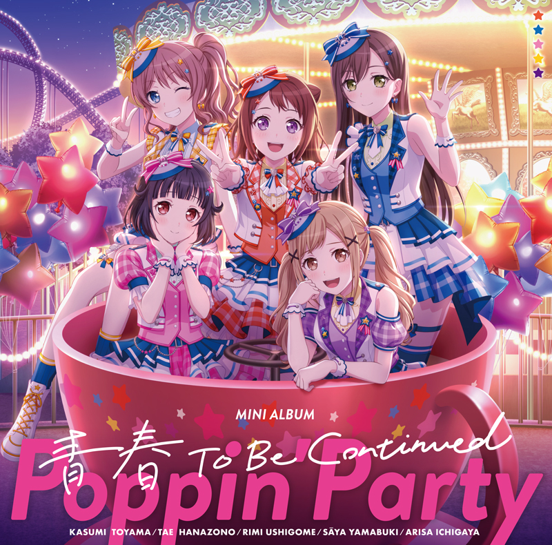 Poppin'Party ミニAlbum「青春 To Be Continued」