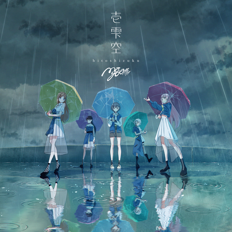 MyGO!!!!! 3rd Single「壱雫空」