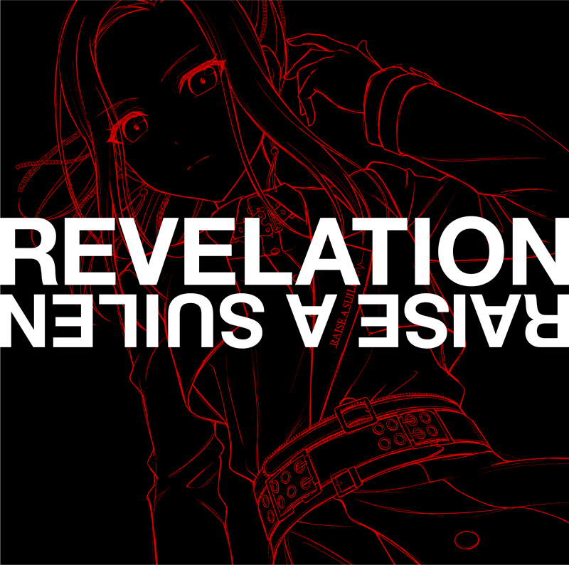 RAISE A SUILEN ミニAlbum「REVELATION」