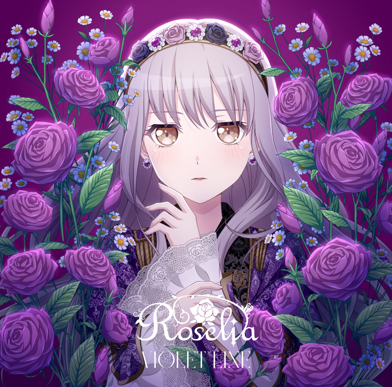 Roselia 14th Single「VIOLET LINE」