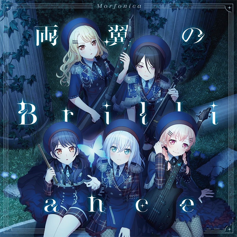 Morfonica 6th Single「両翼のBrilliance」