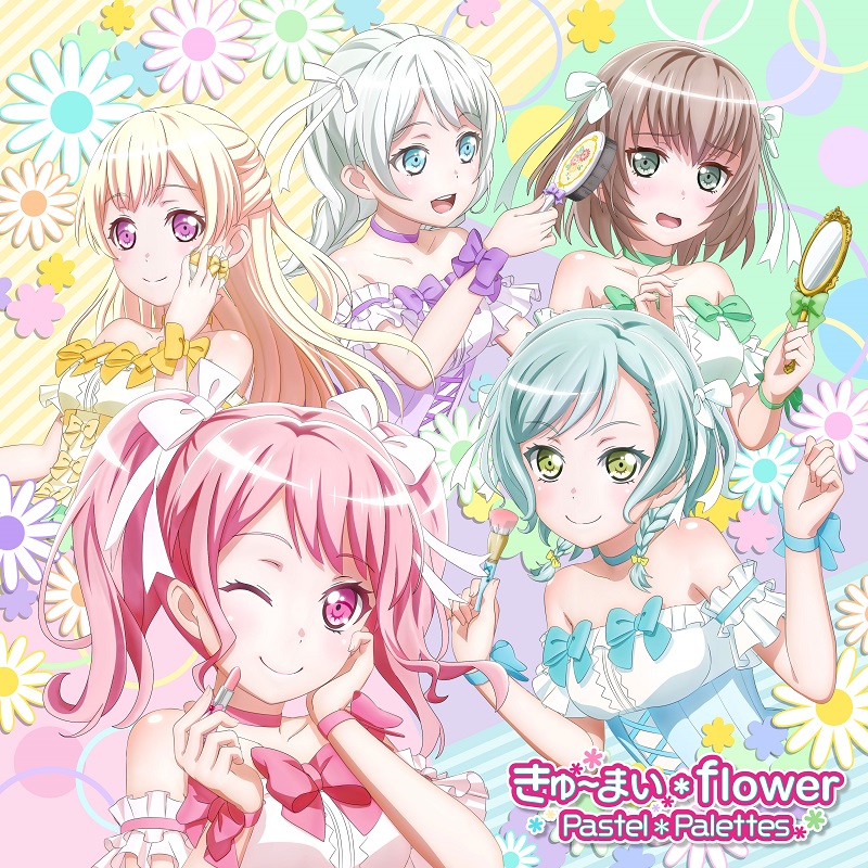 Pastel＊Palettes 5th Single「きゅ～まい＊flower」