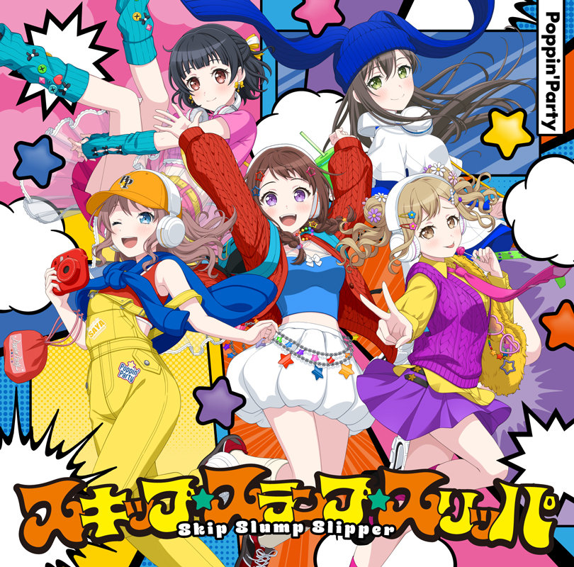 Poppin'Party 23rd Single「スキップ･スランプ･スリッパ」