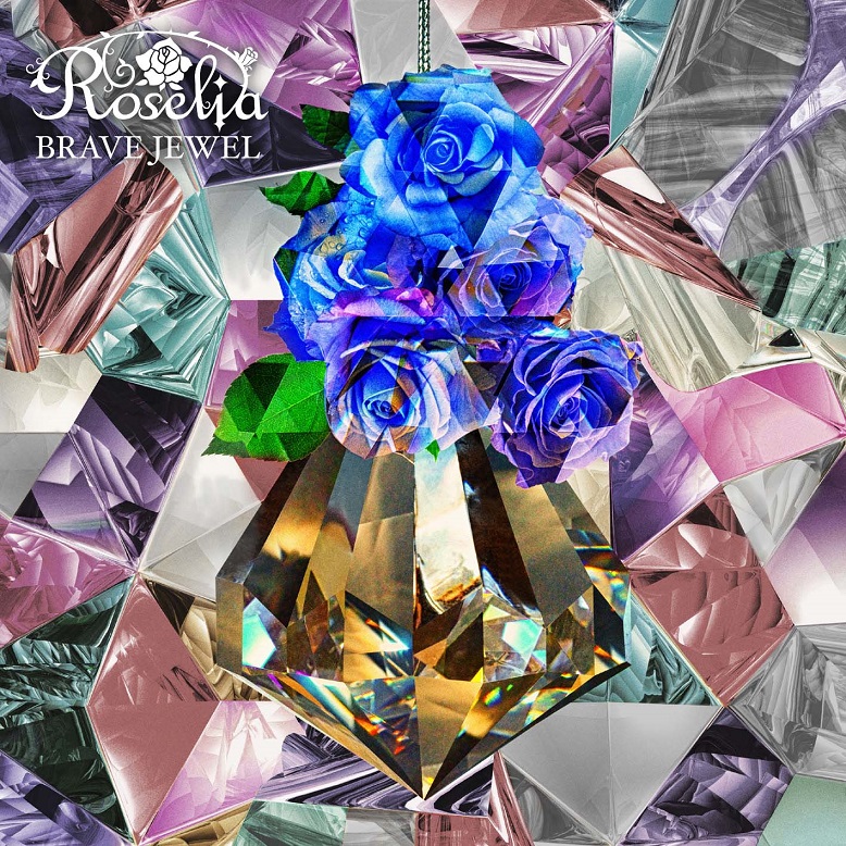 Roselia 7th Single「BRAVE JEWEL」