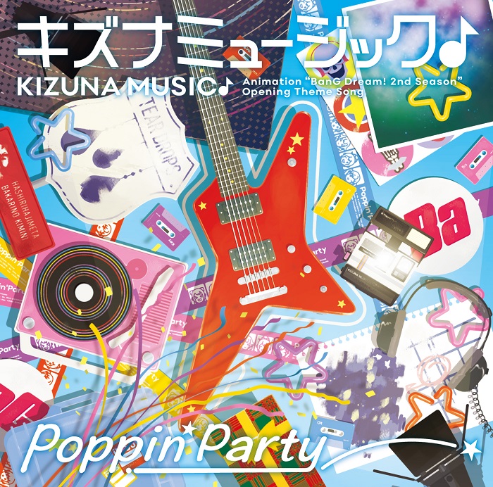 Poppin'Party 12th Single「キズナミュージック♪」