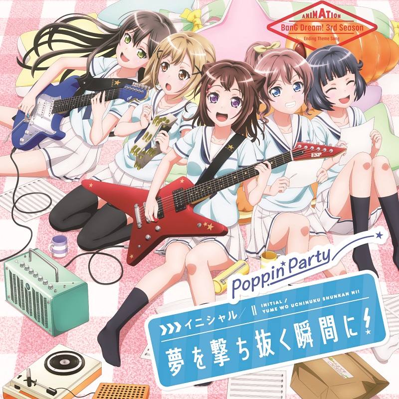 Poppin'Party 15th Single「イニシャル/夢を撃ち抜く瞬間に！」