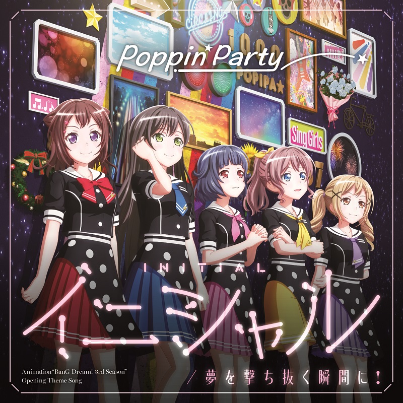 Poppin'Party 15th Single「イニシャル/夢を撃ち抜く瞬間に！」