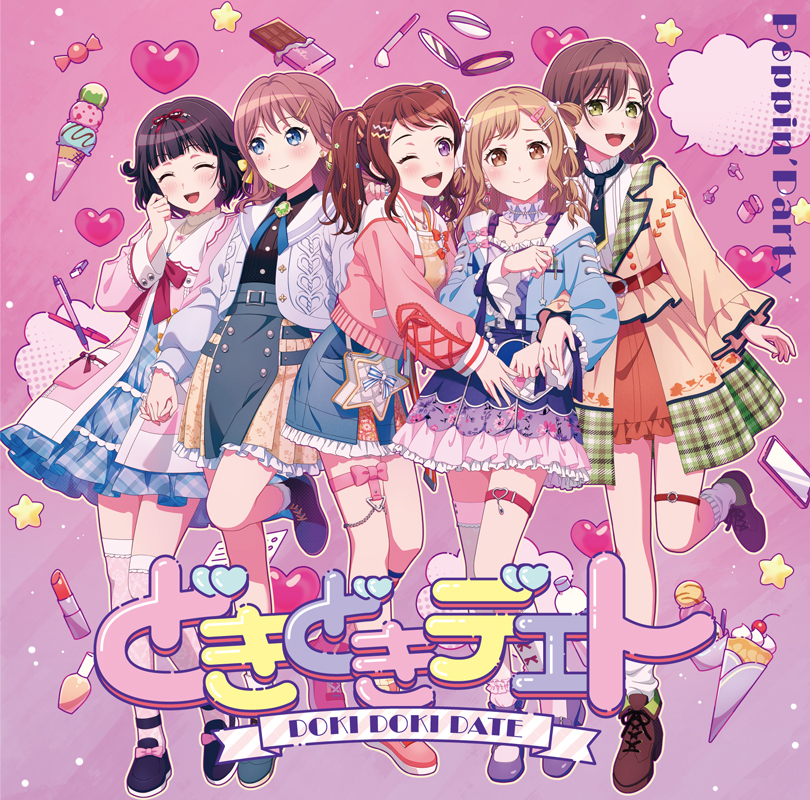 Poppin'Party 22nd Single「どきどきデエト」