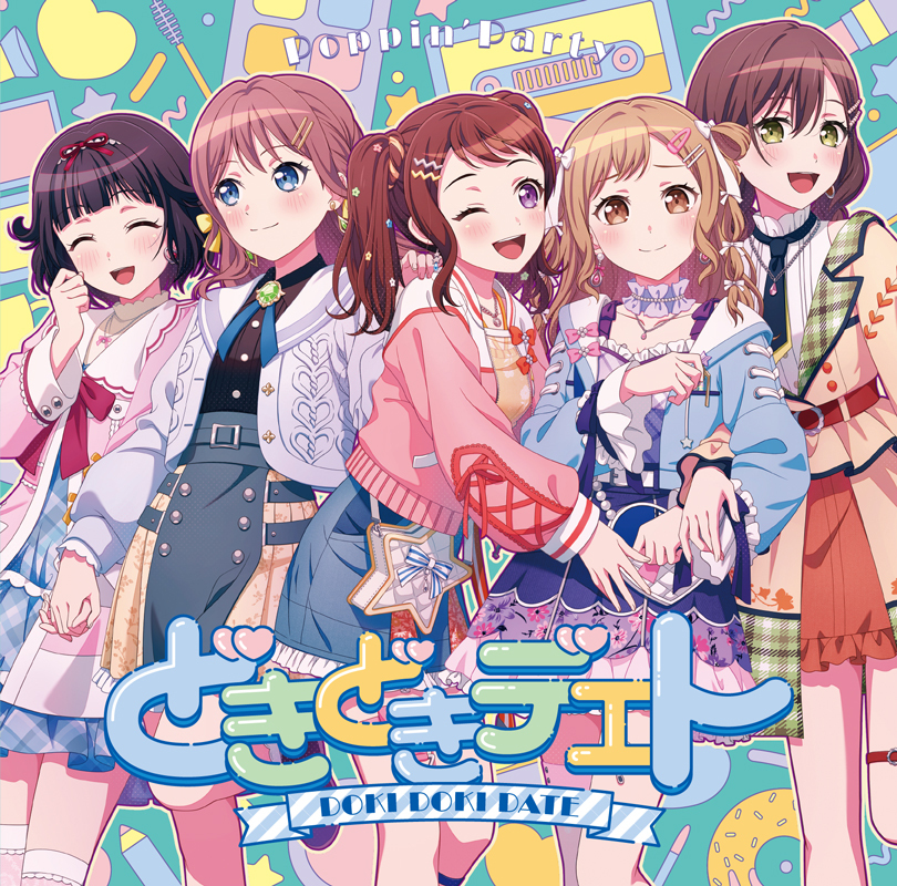 Poppin'Party 22nd Single「どきどきデエト」