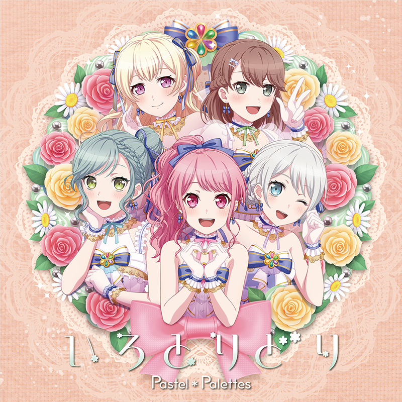 Pastel＊Palettes ミニAlbum「いろとりどり」