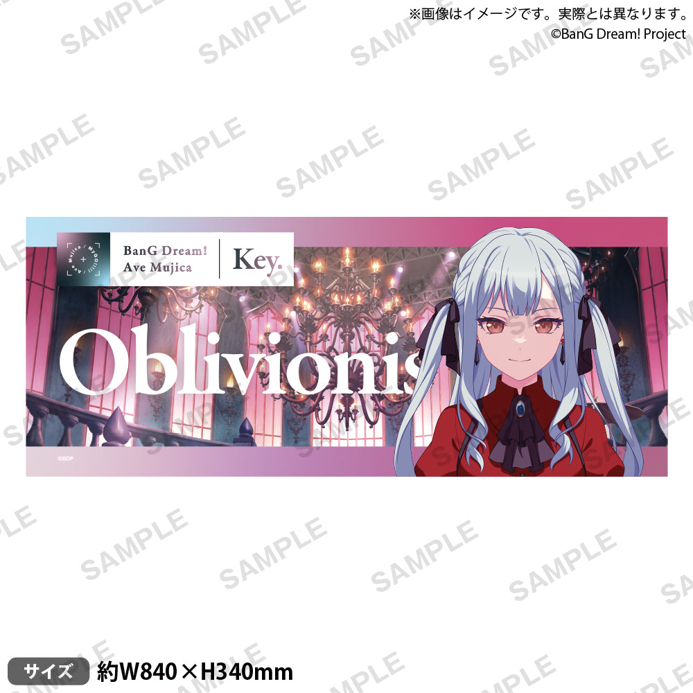 MyGO!!!!!×Ave Mujica 聯合演唱會「わかれ道の、その先へ」 圖案毛巾 Oblivionis