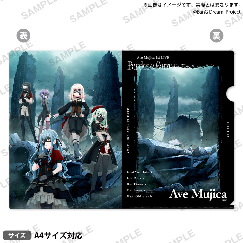 Ave Mujica 1st LIVE「Perdere Omnia」 資料夾