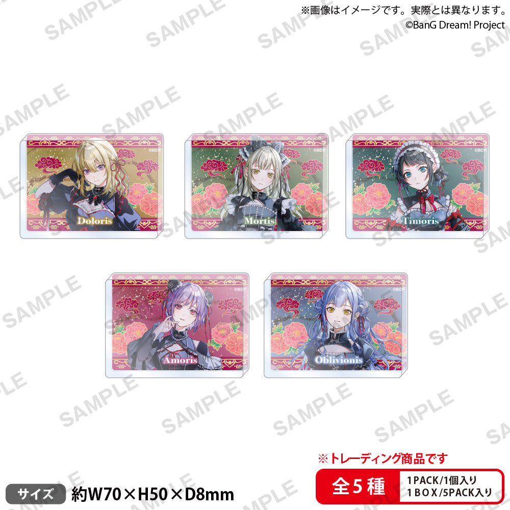 BanG Dream! 隨機壓克力磚 鮮美透涼 ver.【單個】